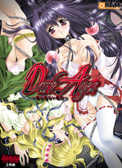 DarkAgesパッケ表